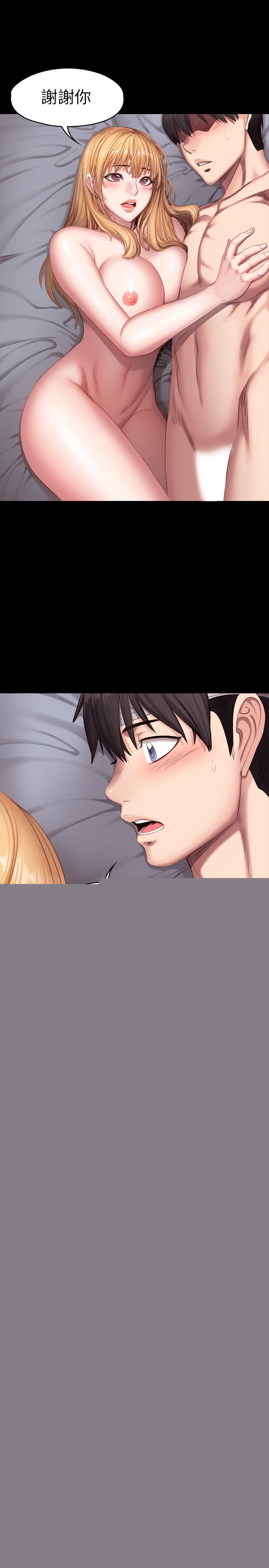 健身教練漫画 免费阅读 第61话-玩弄感情的前男友 9.jpg