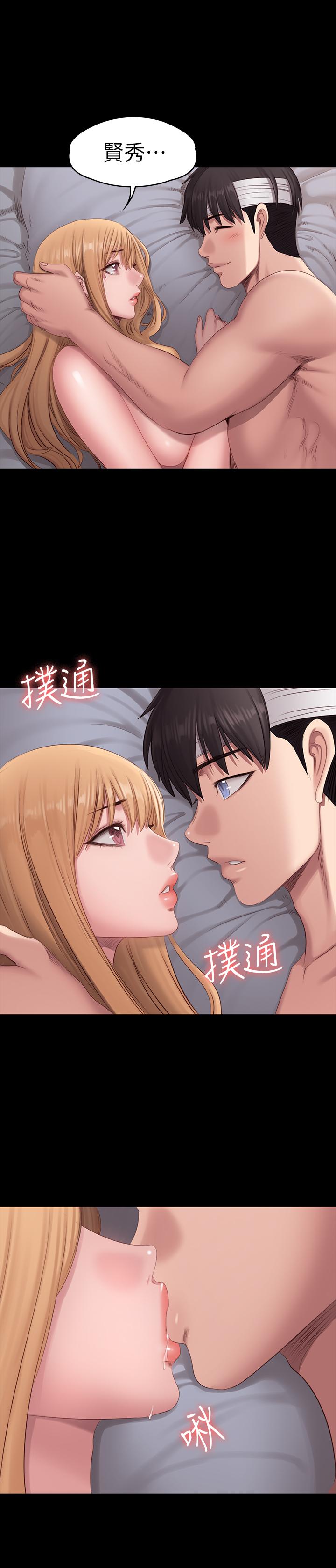 健身教練漫画 免费阅读 第61话-玩弄感情的前男友 23.jpg