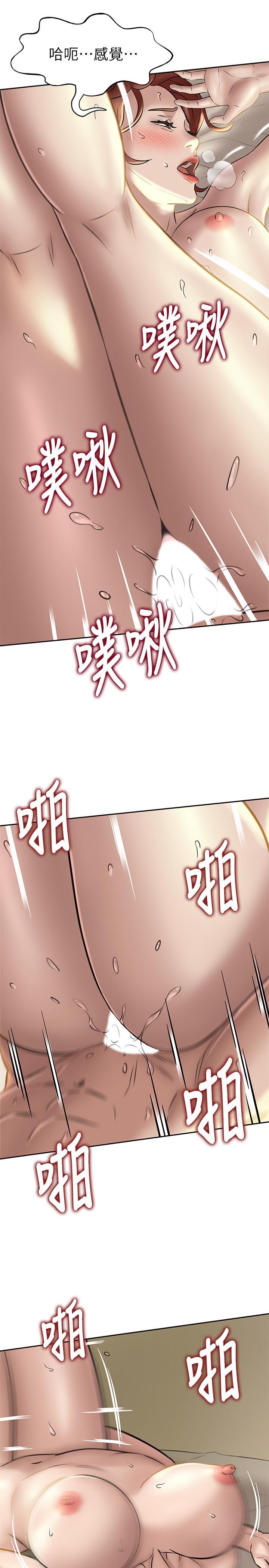 小褲褲筆記漫画 免费阅读 第11话-只做一次我还不满足 11.jpg
