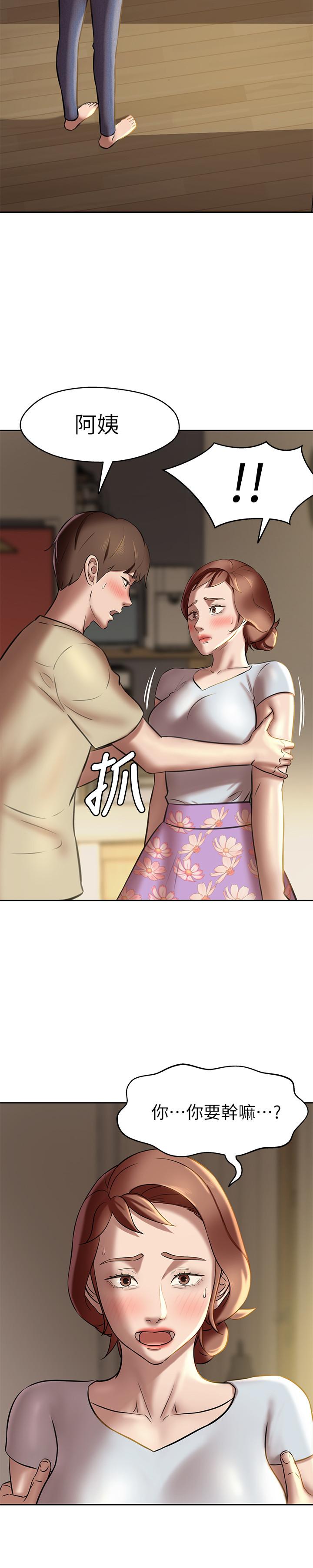 小褲褲筆記漫画 免费阅读 第11话-只做一次我还不满足 26.jpg