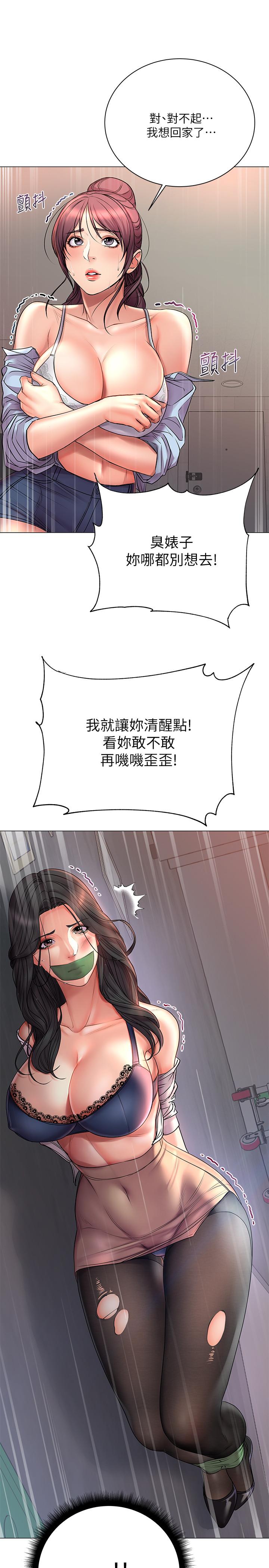 超市的漂亮姐姐漫画 免费阅读 第41话-你想对我做奇怪的事吗 2.jpg