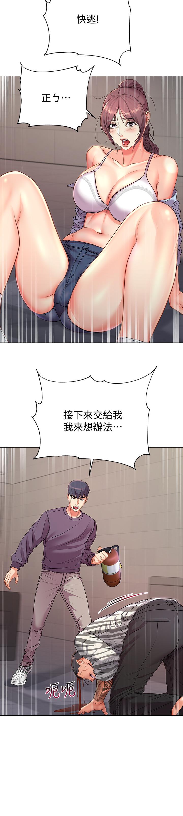 超市的漂亮姐姐漫画 免费阅读 第41话-你想对我做奇怪的事吗 11.jpg