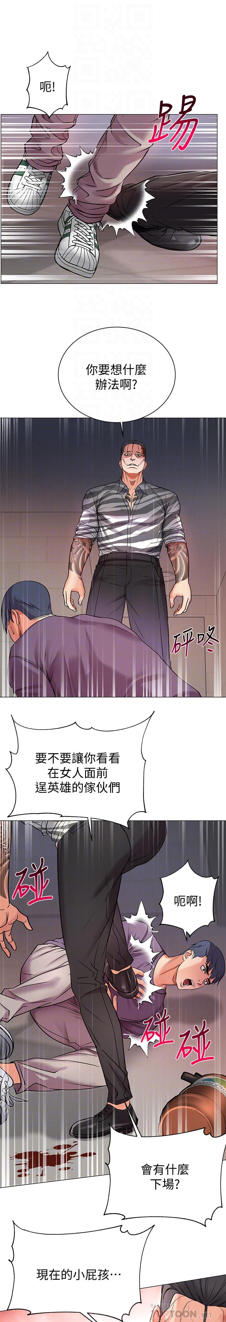 超市的漂亮姐姐漫画 免费阅读 第41话-你想对我做奇怪的事吗 12.jpg