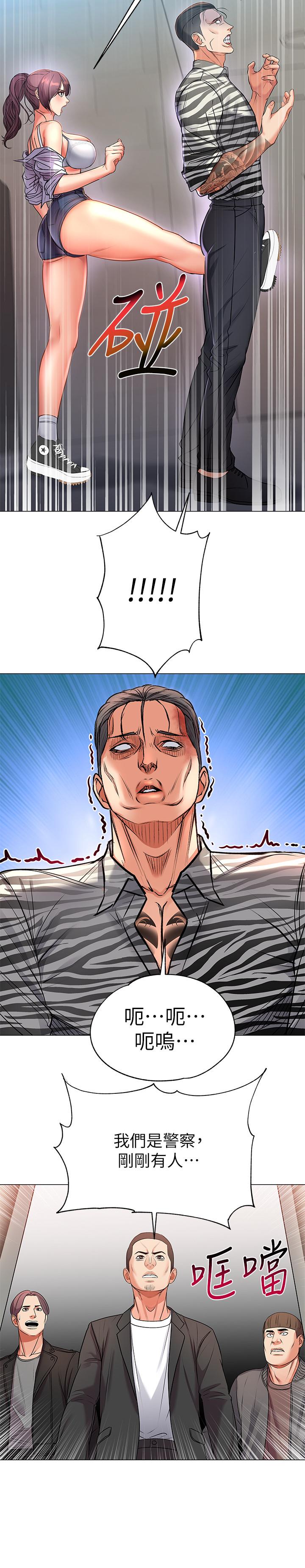 超市的漂亮姐姐漫画 免费阅读 第41话-你想对我做奇怪的事吗 15.jpg