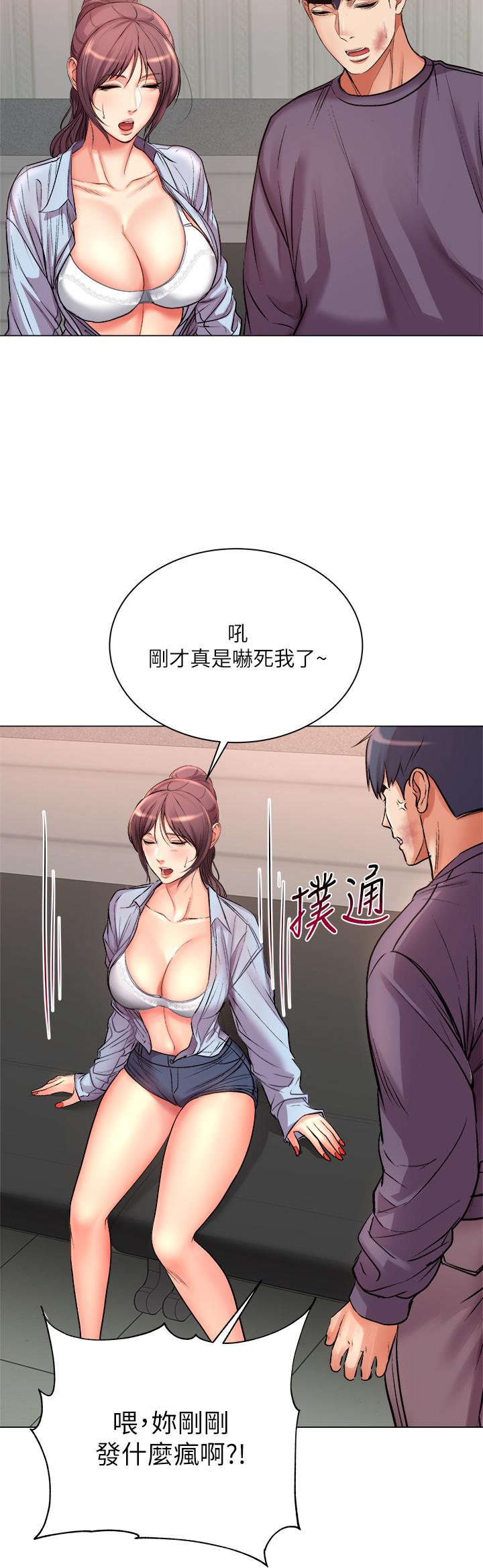 超市的漂亮姐姐漫画 免费阅读 第41话-你想对我做奇怪的事吗 23.jpg