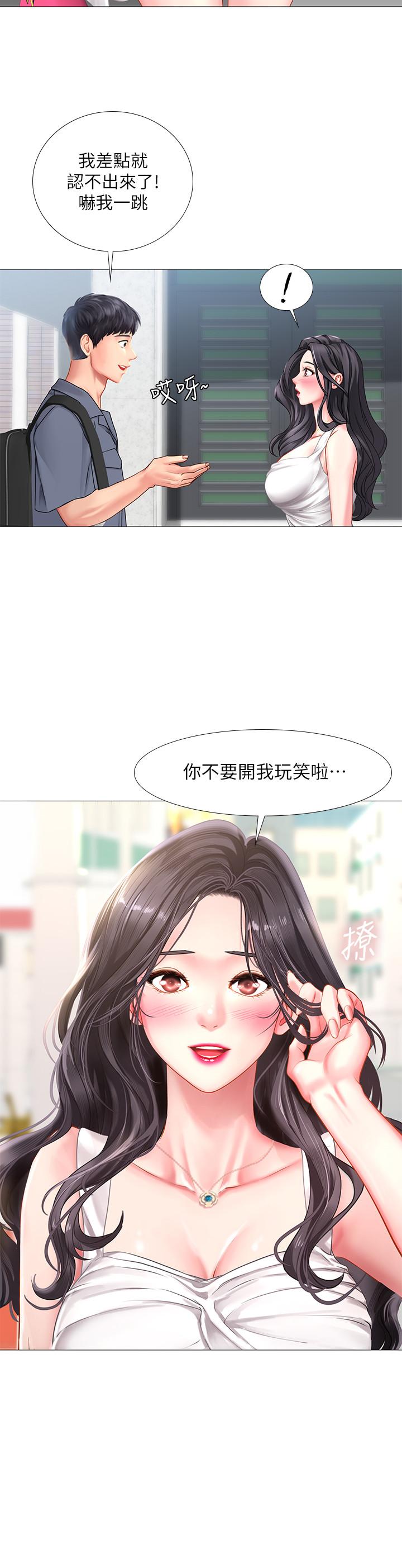 享樂補習街漫画 免费阅读 第40话-都湿了，睡一晚再走吧 7.jpg