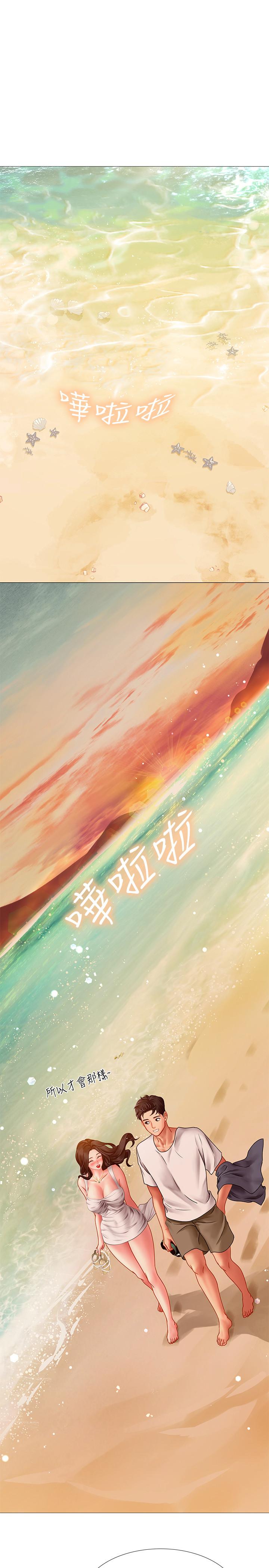 享樂補習街漫画 免费阅读 第40话-都湿了，睡一晚再走吧 23.jpg