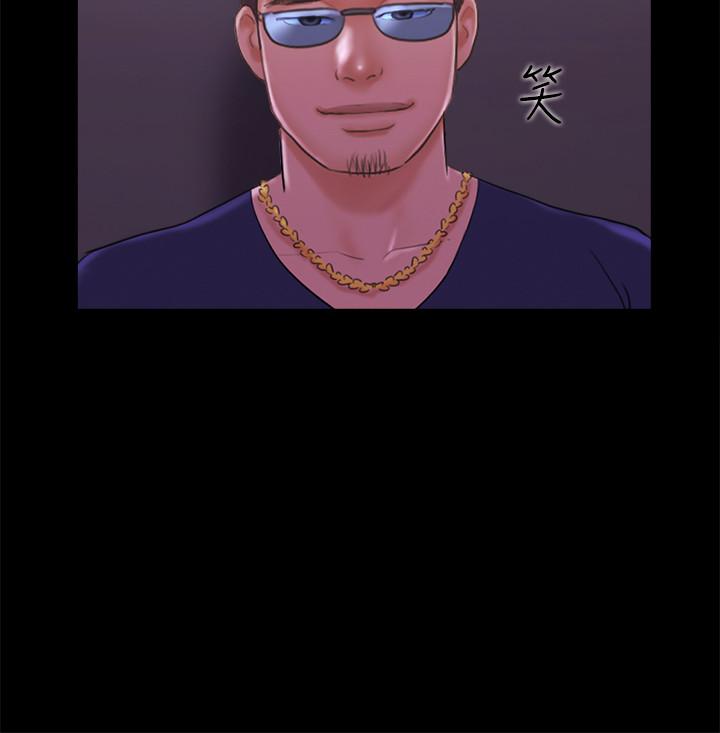 協議換愛漫画 免费阅读 第63话-糜烂夜晚带来的全新刺激 7.jpg