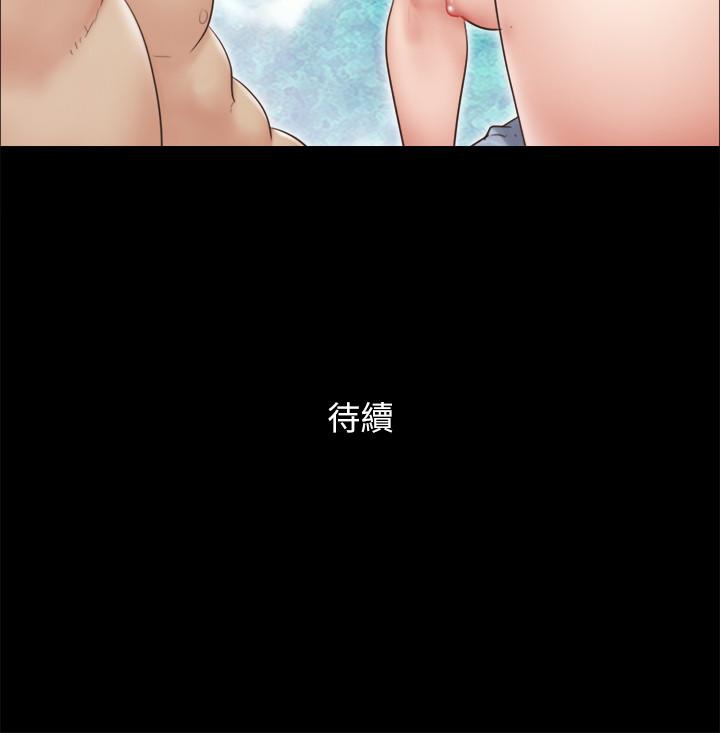 協議換愛漫画 免费阅读 第63话-糜烂夜晚带来的全新刺激 25.jpg