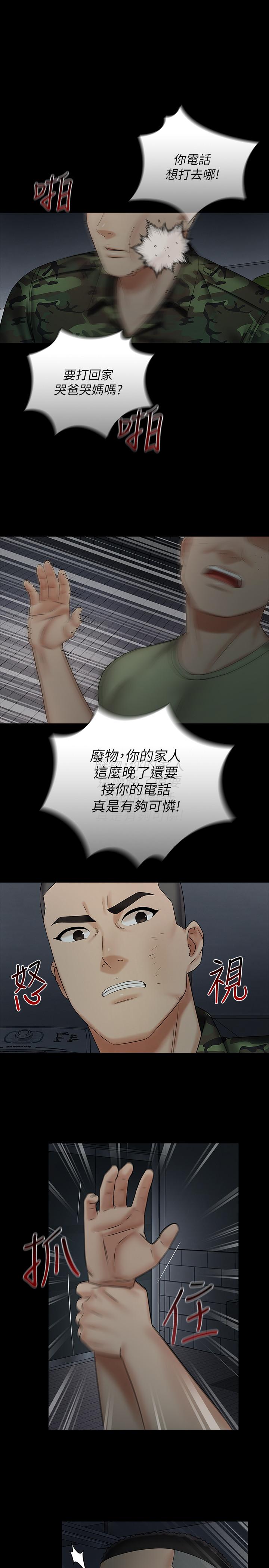 妹妹的義務漫画 免费阅读 第41话-无止境的性慾 7.jpg