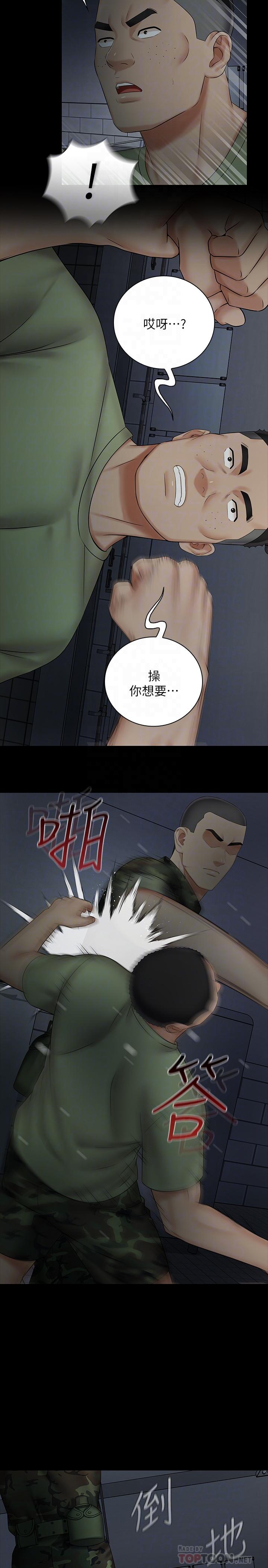 妹妹的義務漫画 免费阅读 第41话-无止境的性慾 8.jpg