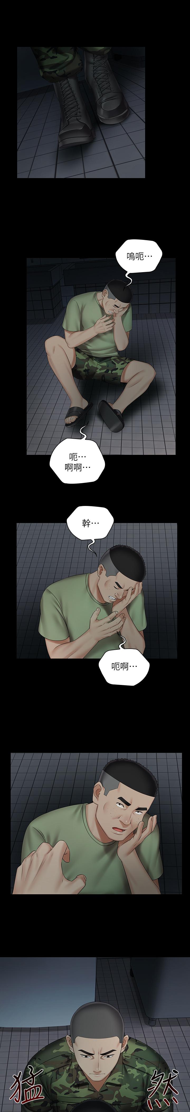 妹妹的義務漫画 免费阅读 第41话-无止境的性慾 11.jpg