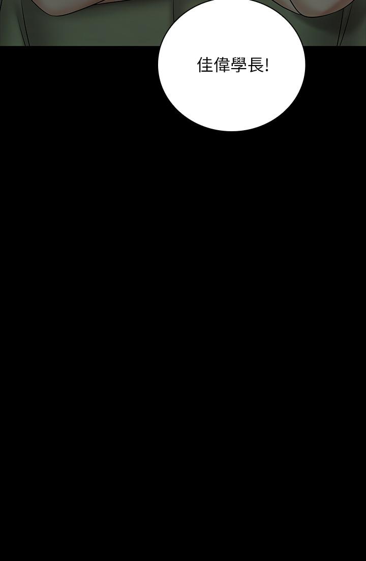 妹妹的義務漫画 免费阅读 第41话-无止境的性慾 22.jpg