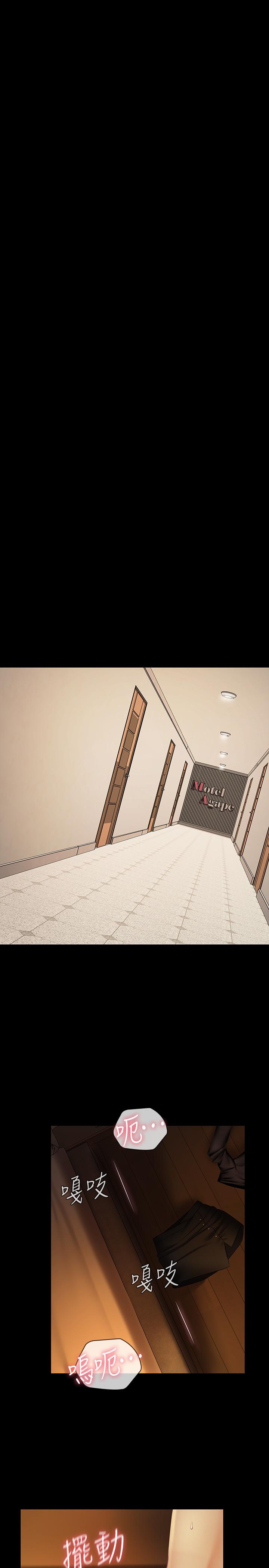 妹妹的義務漫画 免费阅读 第41话-无止境的性慾 23.jpg