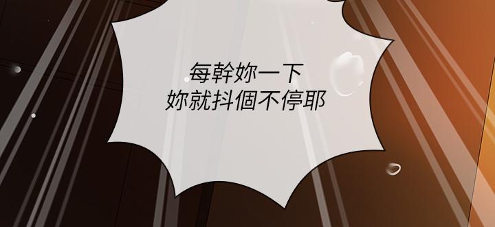 妹妹的義務漫画 免费阅读 第41话-无止境的性慾 31.jpg