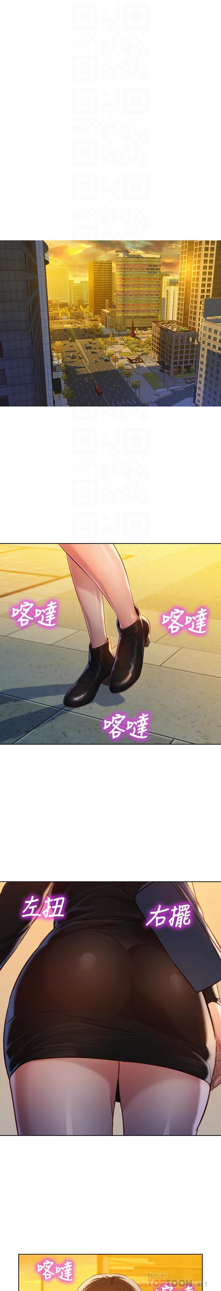 漂亮乾姊姊漫画 免费阅读 第110话-志豪想约姐姐到公厕野战 10.jpg