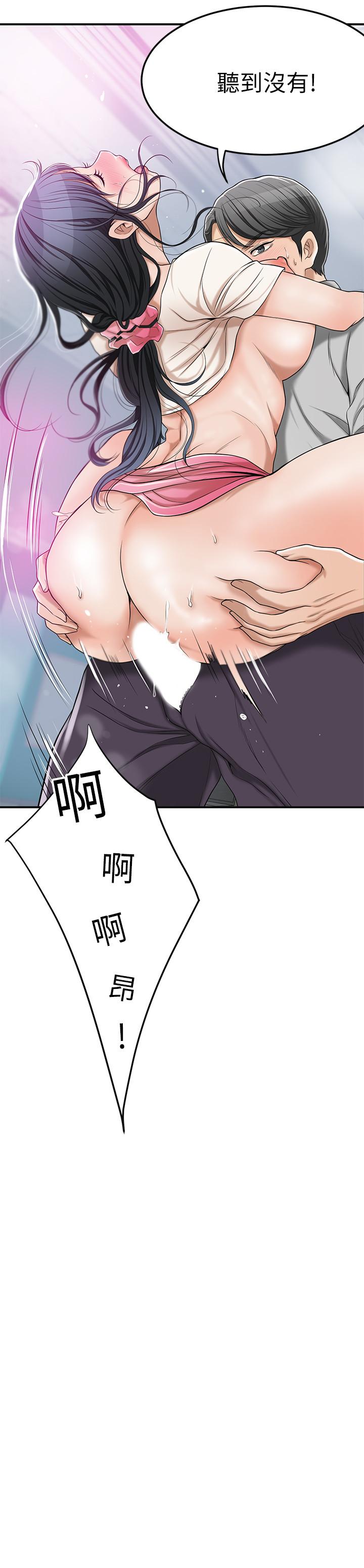 抑欲人妻漫画 免费阅读 第28话-被慾望蒙蔽的两个女人 19.jpg