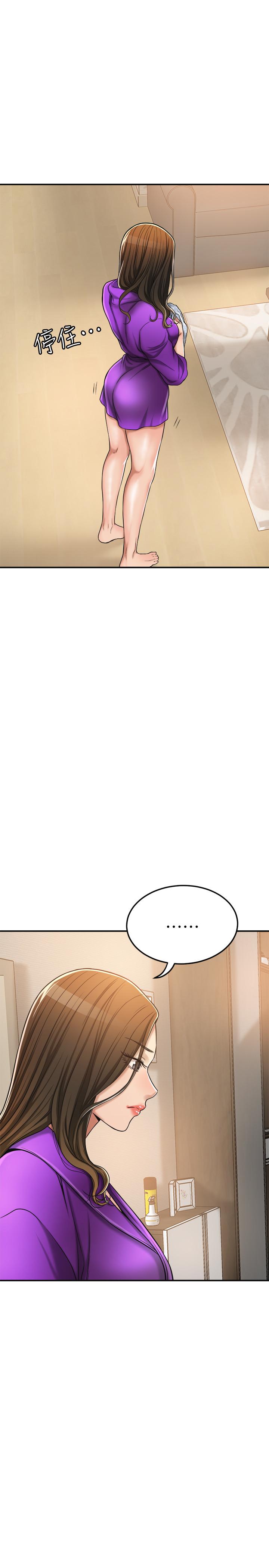 抑欲人妻漫画 免费阅读 第28话-被慾望蒙蔽的两个女人 30.jpg