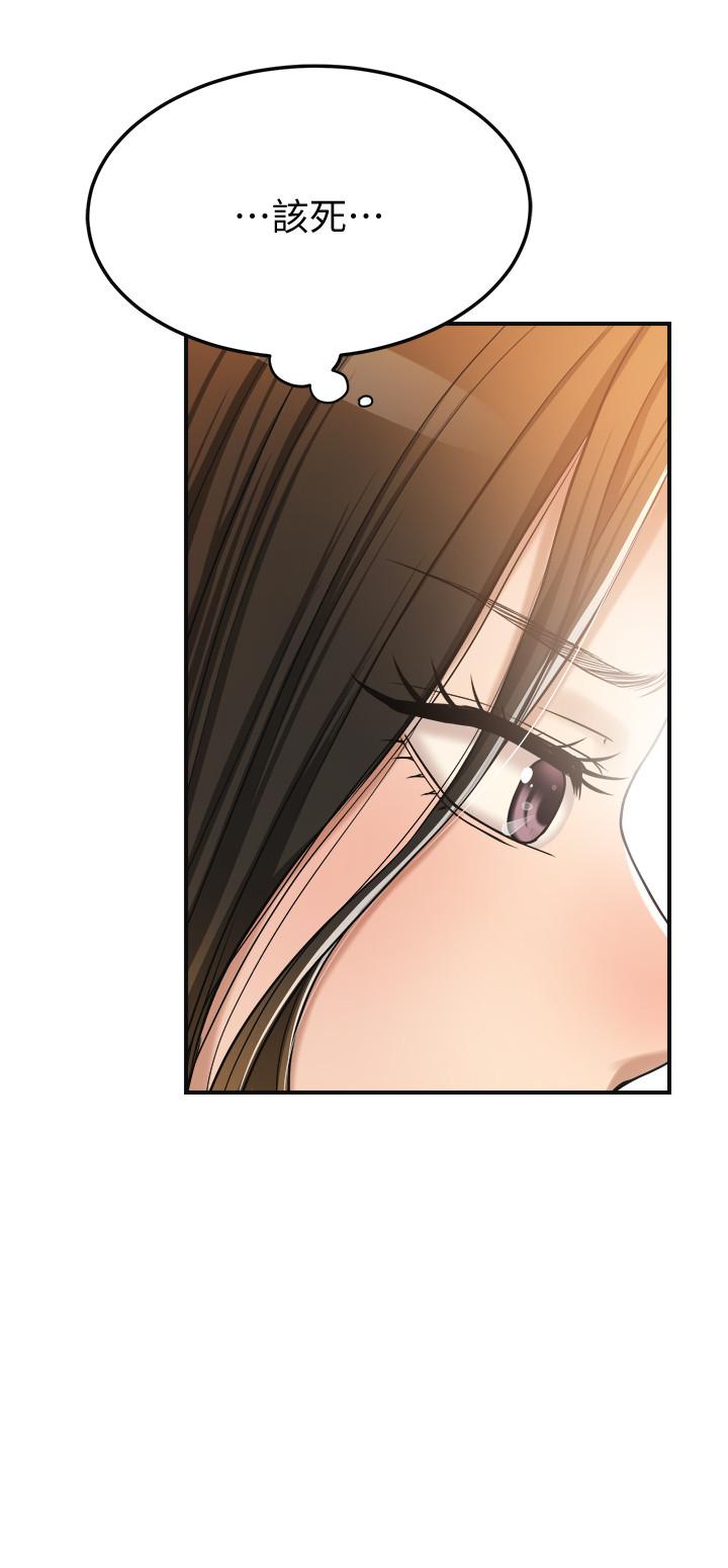 抑欲人妻漫画 免费阅读 第28话-被慾望蒙蔽的两个女人 31.jpg