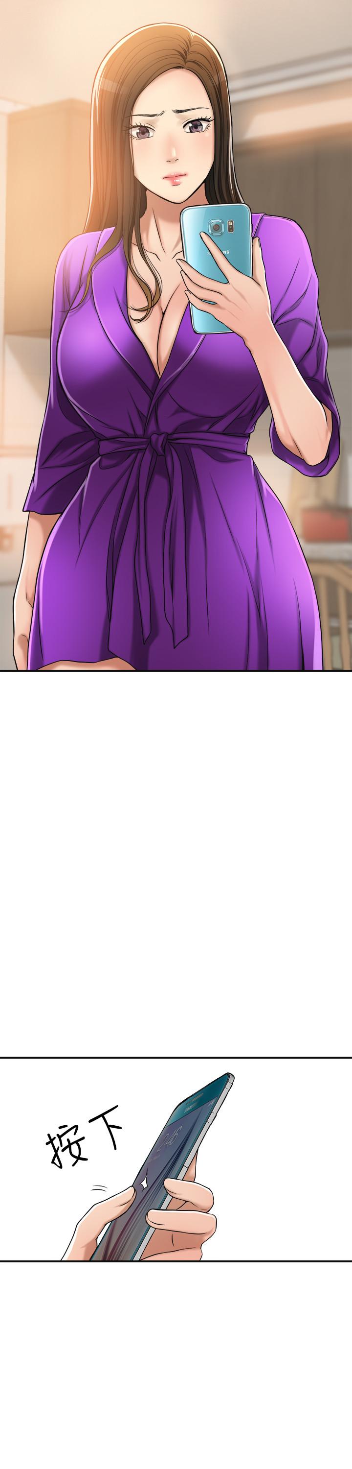 抑欲人妻漫画 免费阅读 第28话-被慾望蒙蔽的两个女人 33.jpg