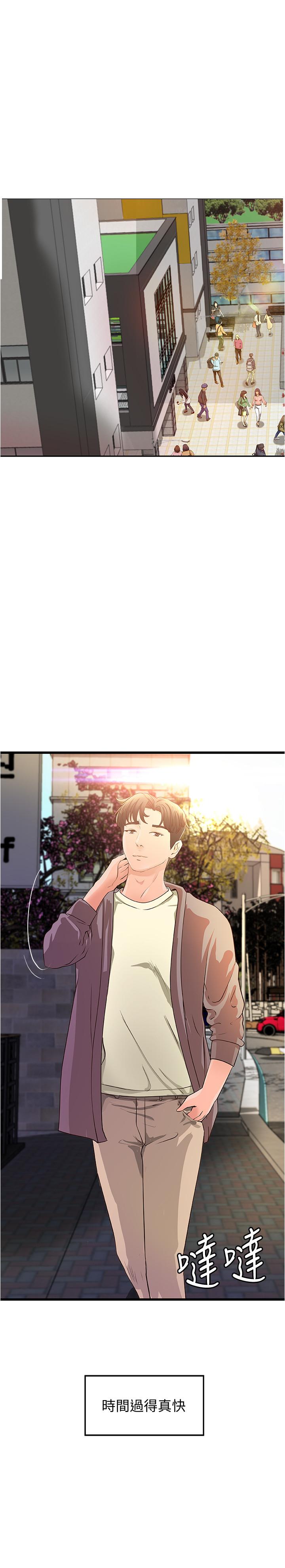 御姐的實戰教學漫画 免费阅读 第38话-逐渐逼近的抉择时刻 2.jpg