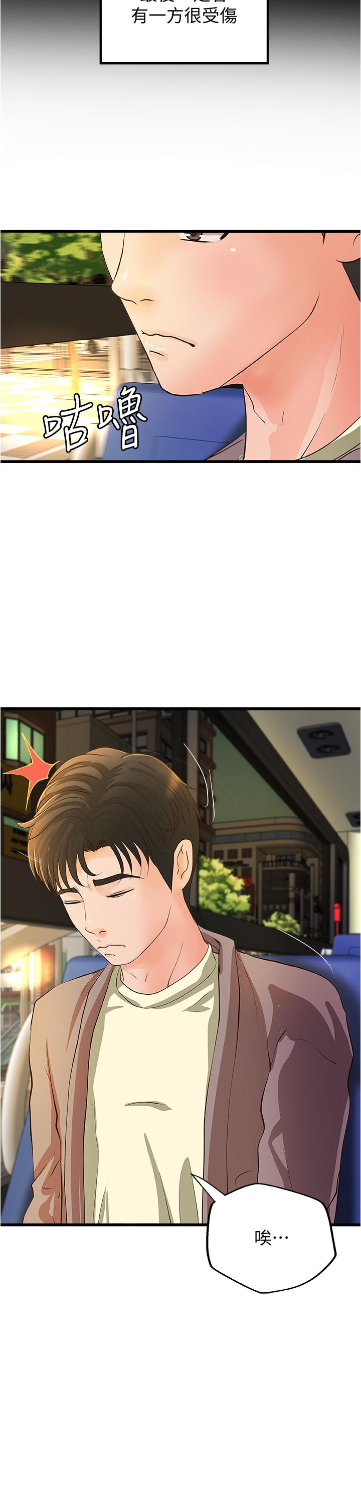 御姐的實戰教學漫画 免费阅读 第38话-逐渐逼近的抉择时刻 22.jpg