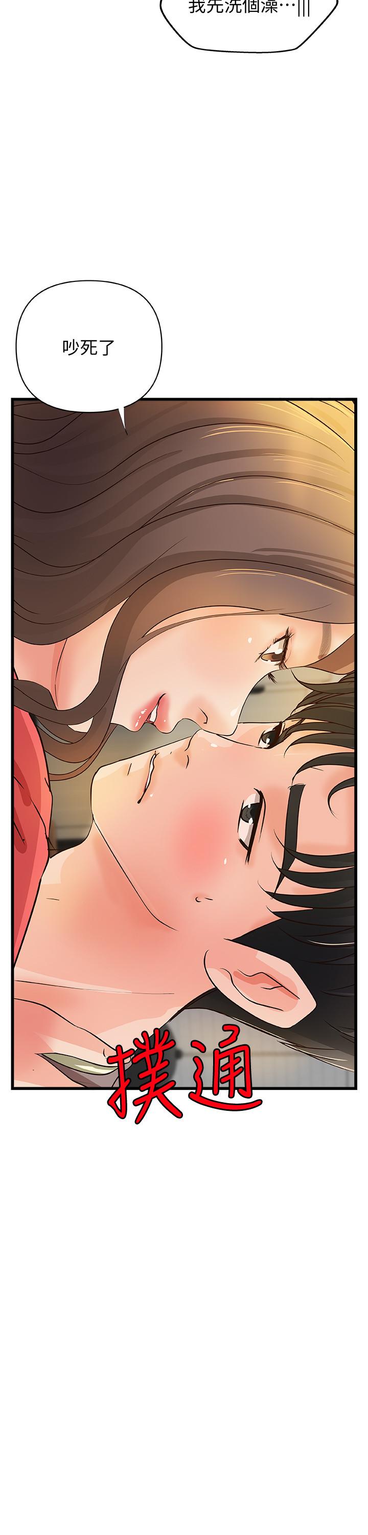 御姐的實戰教學漫画 免费阅读 第38话-逐渐逼近的抉择时刻 28.jpg