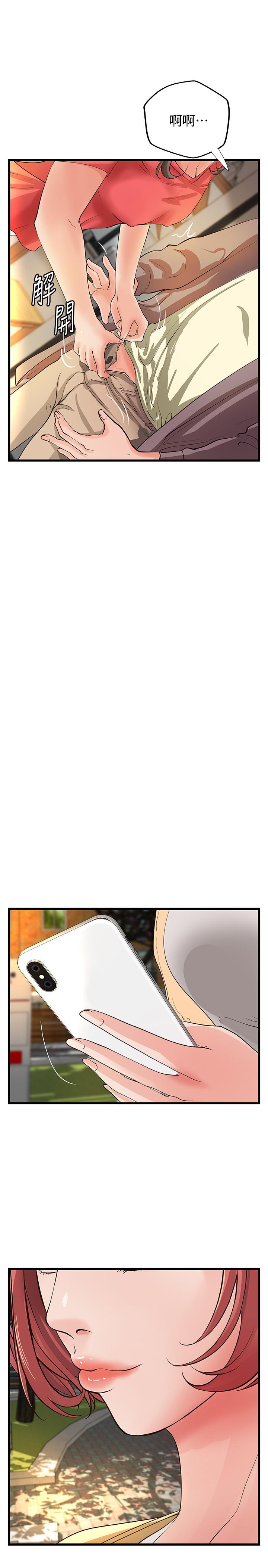 御姐的實戰教學漫画 免费阅读 第38话-逐渐逼近的抉择时刻 29.jpg