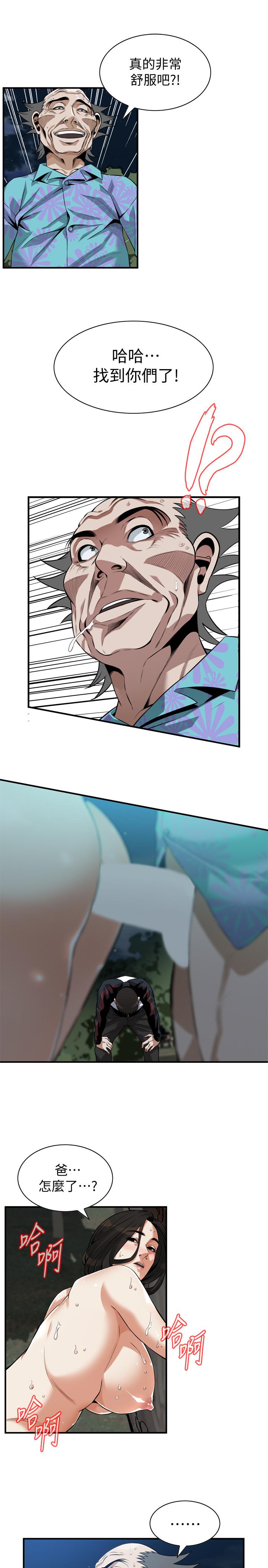 偷窺（全集无删减）漫画 免费阅读 第205话(第3季)-胜春吹起反击的号角 21.jpg