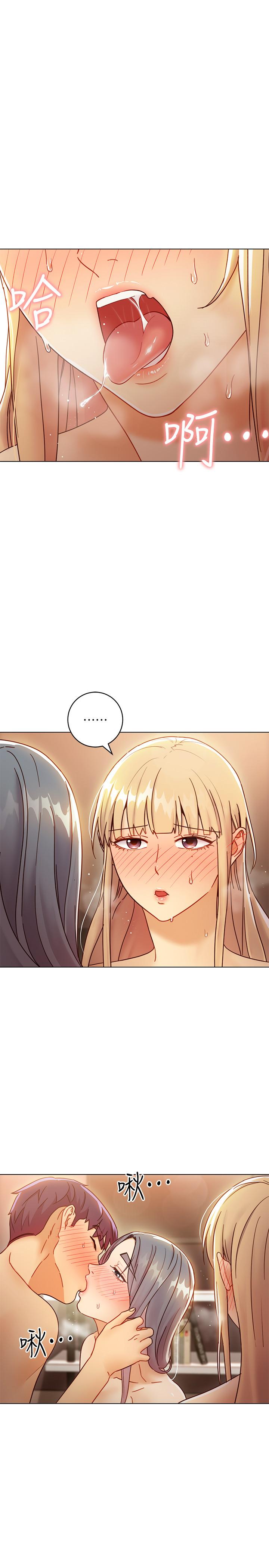 繼母的朋友們漫画 免费阅读 第47话-接下来是三人行 5.jpg