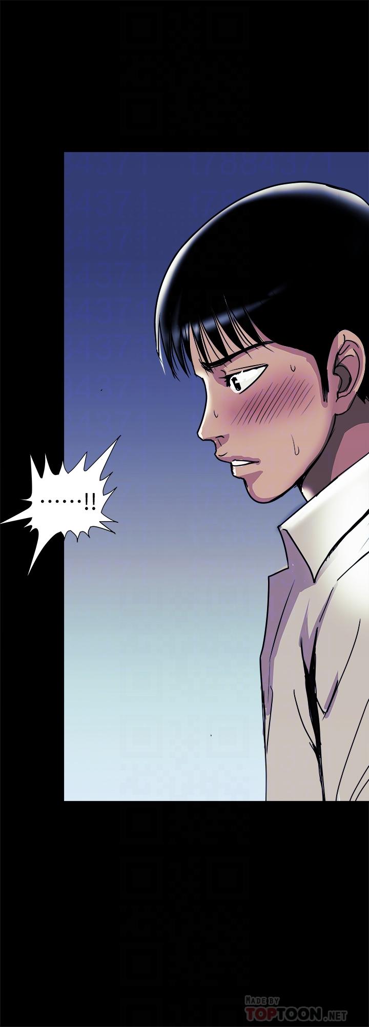 別人的老婆漫画 免费阅读 第95话(第2季)-大受打击的宇赫 10.jpg