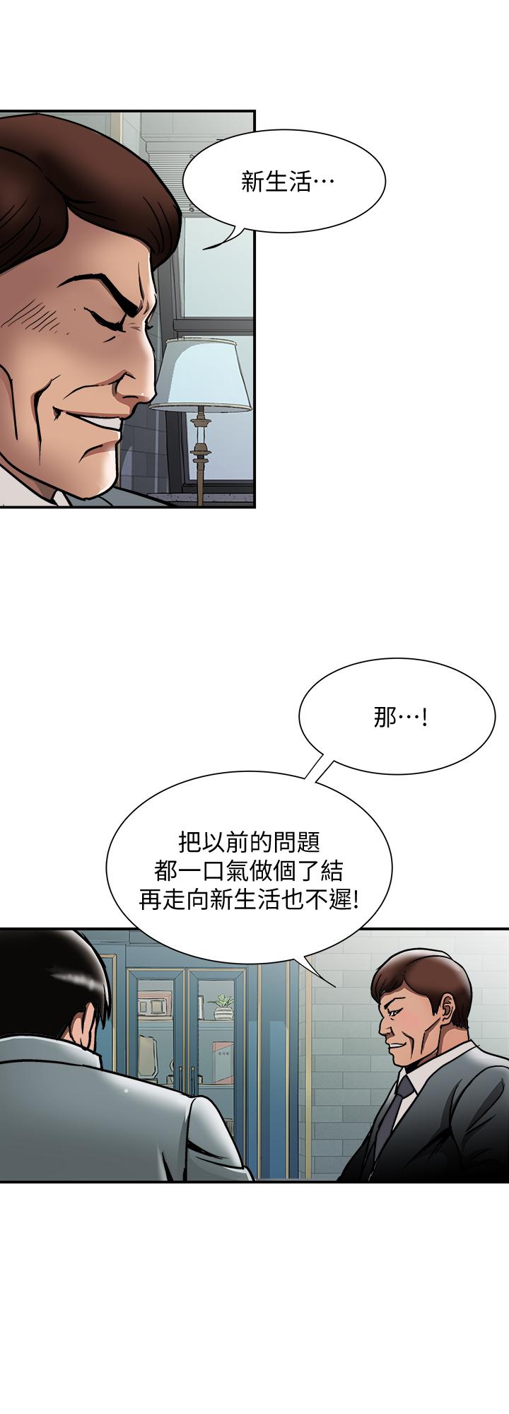 別人的老婆漫画 免费阅读 第96话(第2季)-日渐加深的疑虑 25.jpg