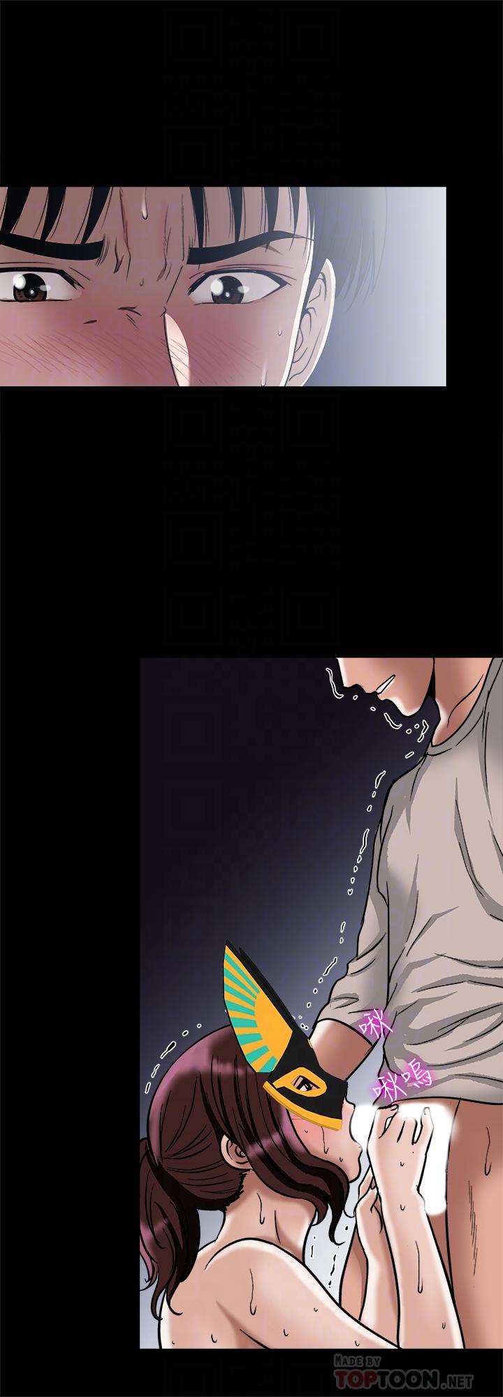 別人的老婆漫画 免费阅读 别人的老婆 最终话-女王的真面目和宇赫的选择 14.jpg