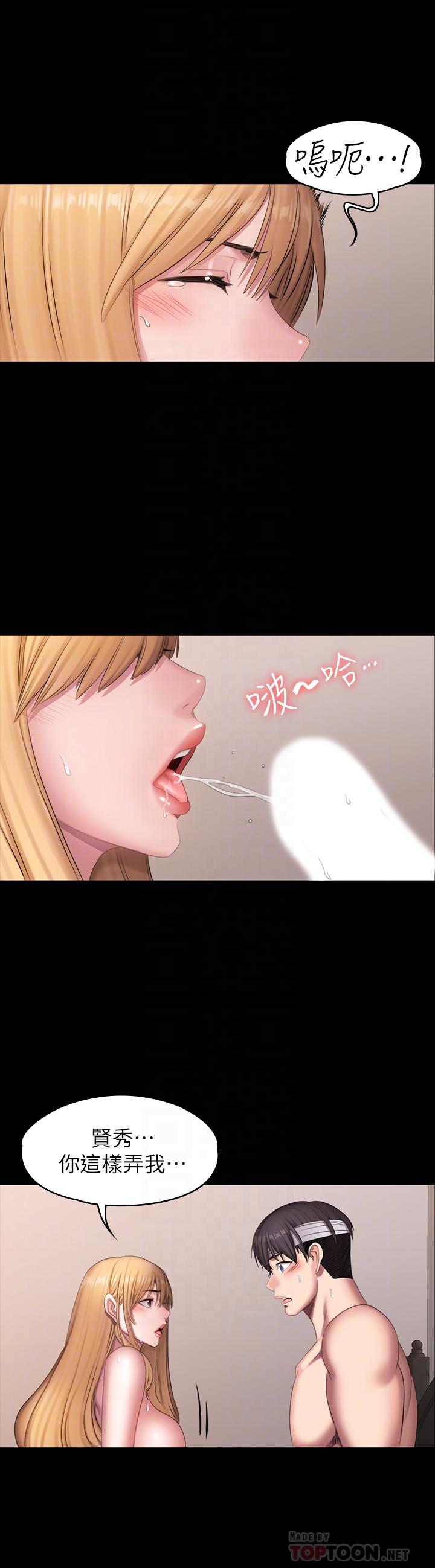 健身教練漫画 免费阅读 第62话-想知道俐雅双腿间的滋味 6.jpg