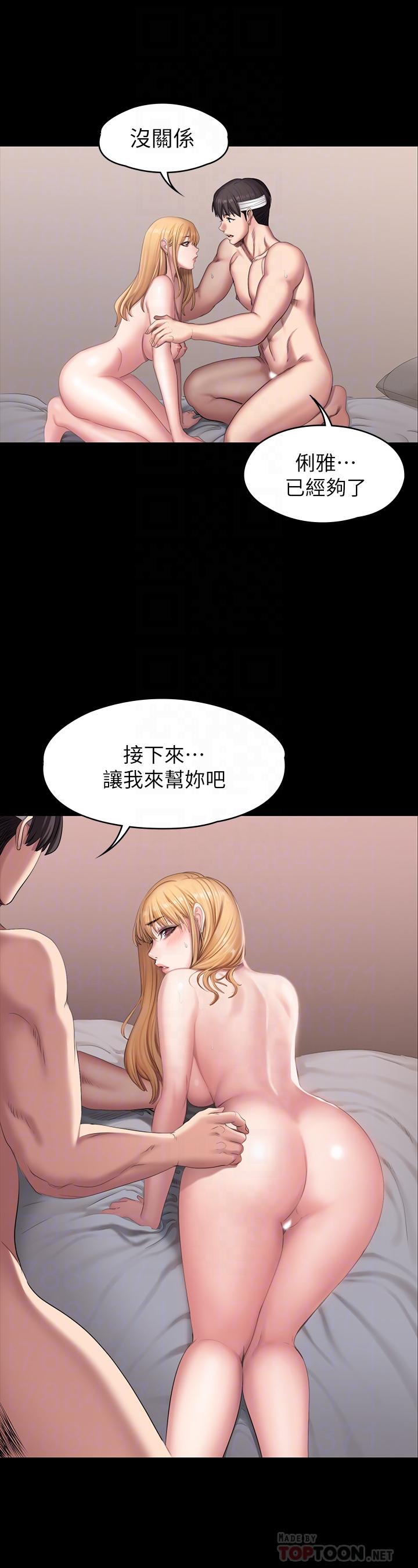 健身教練漫画 免费阅读 第62话-想知道俐雅双腿间的滋味 8.jpg