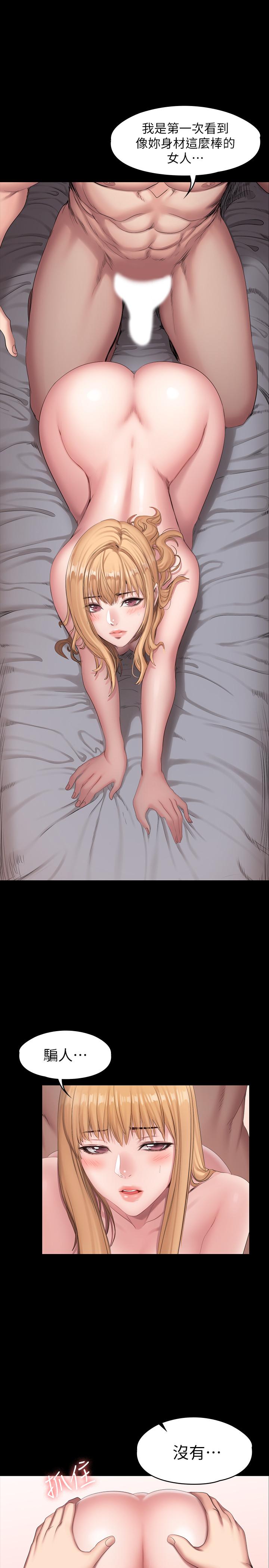 健身教練漫画 免费阅读 第62话-想知道俐雅双腿间的滋味 13.jpg