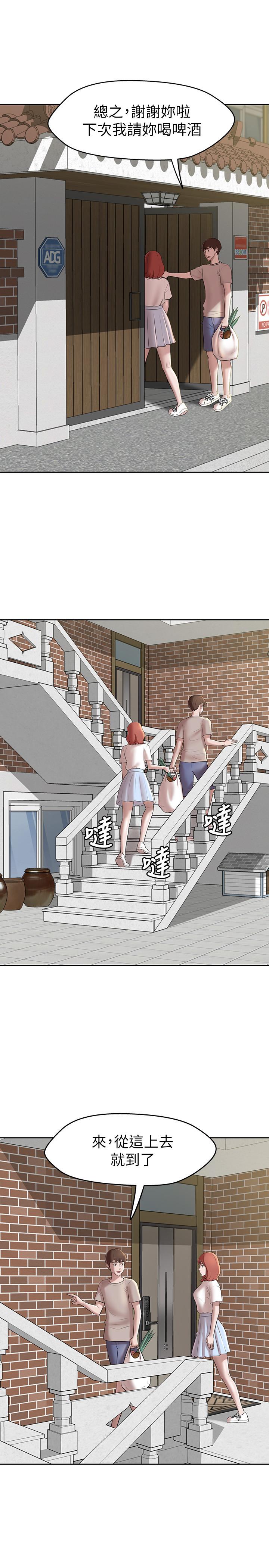 小褲褲筆記漫画 免费阅读 第12话-想抽插多年好友 25.jpg