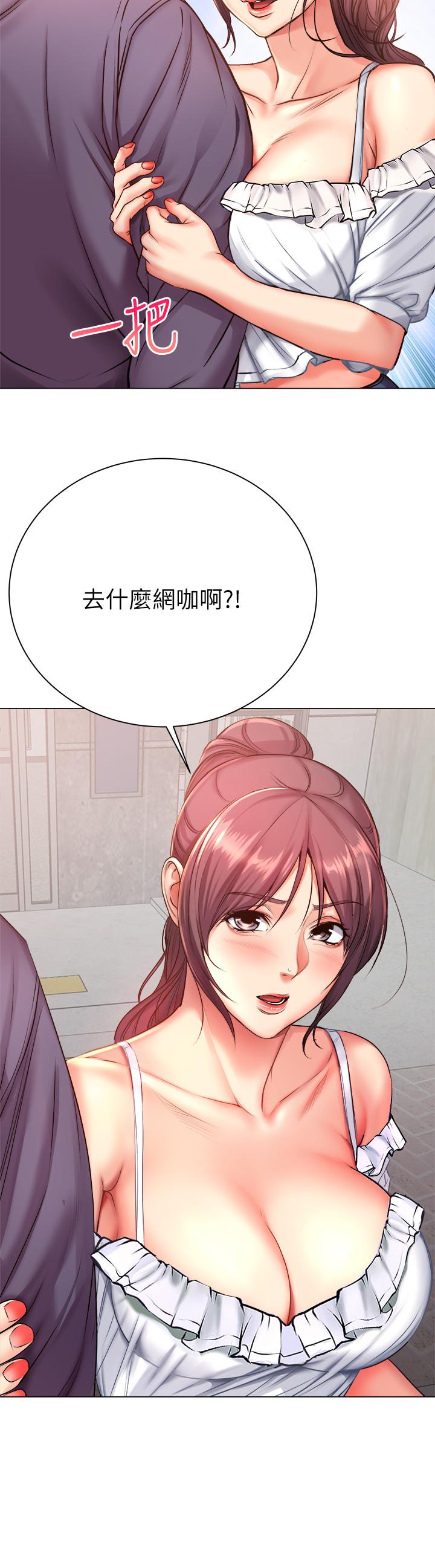 超市的漂亮姐姐漫画 免费阅读 第42话-朵宜的告白与意外的外宿 5.jpg