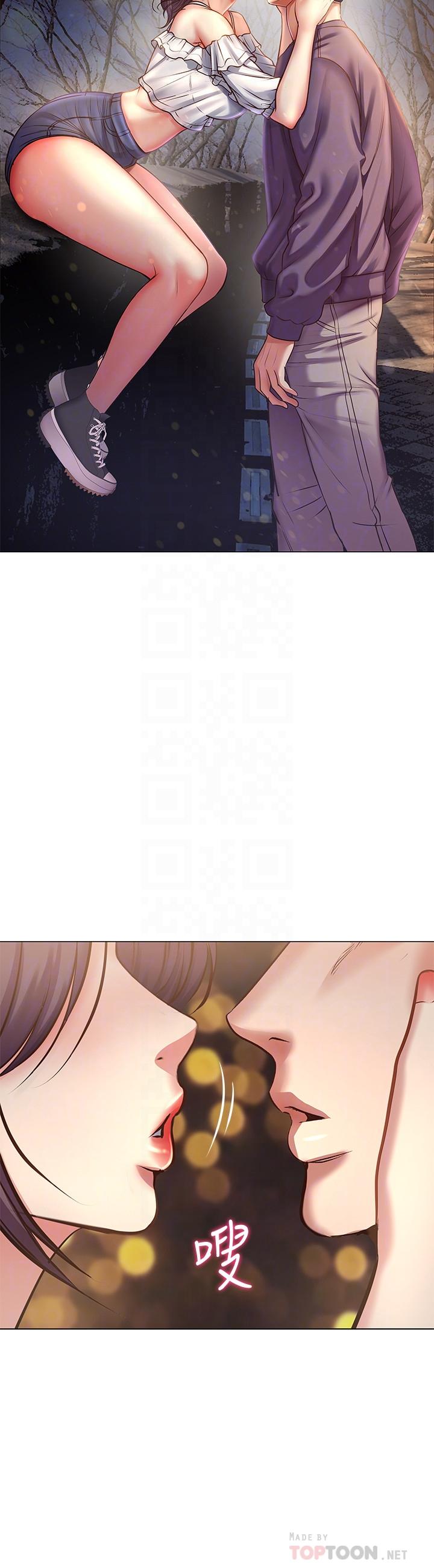 超市的漂亮姐姐漫画 免费阅读 第42话-朵宜的告白与意外的外宿 18.jpg