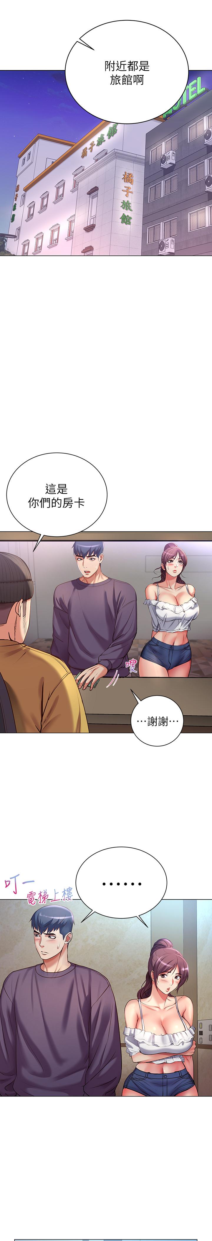 超市的漂亮姐姐漫画 免费阅读 第42话-朵宜的告白与意外的外宿 27.jpg