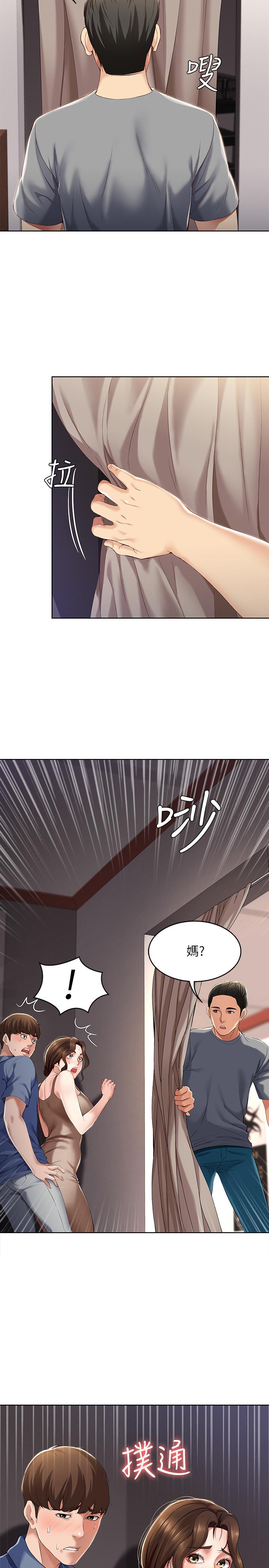 寄宿日記漫画 免费阅读 第16话-令人血脉贲张的身材 23.jpg