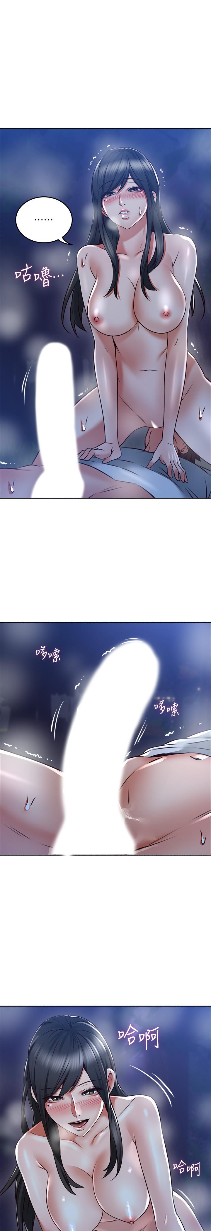 鄰居人妻漫画 免费阅读 第51话-他们怎么做的那么自然 19.jpg