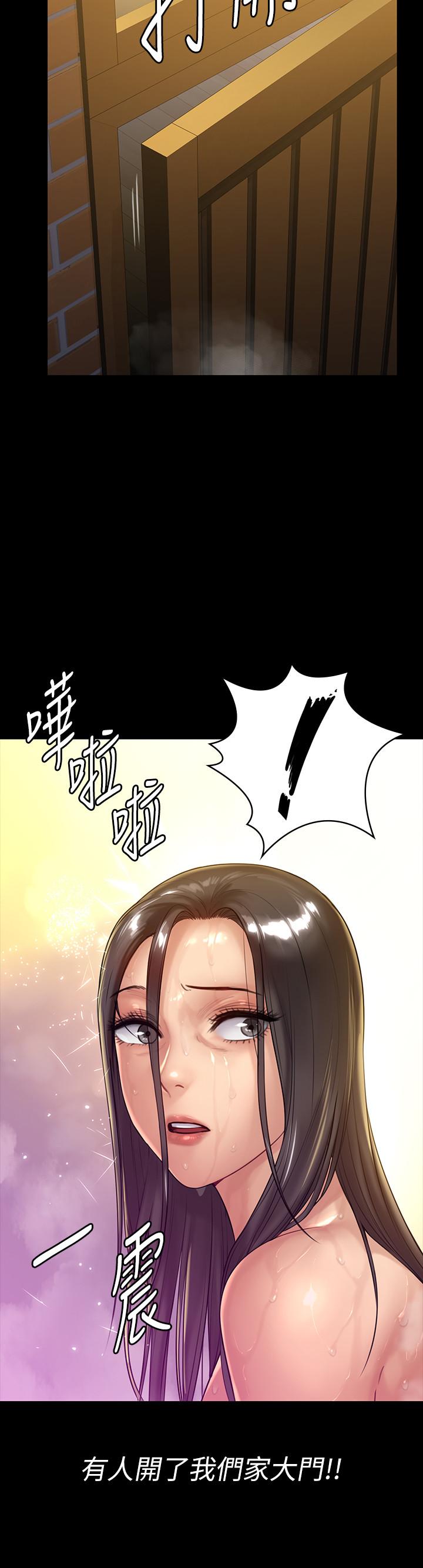 傀儡漫画 免费阅读 第149话-不要白费力气反抗了 34.jpg
