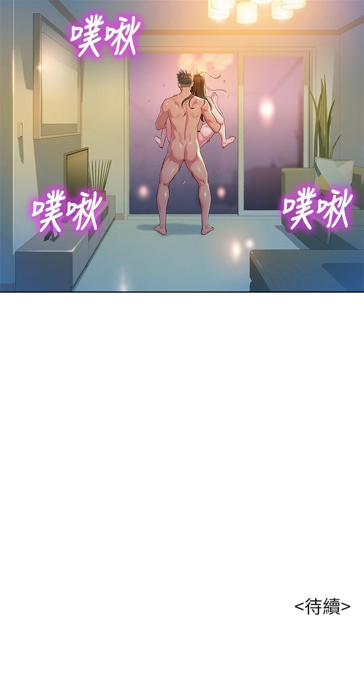 漂亮乾姊姊漫画 免费阅读 第111话-让姐姐看自己的瘙样 29.jpg