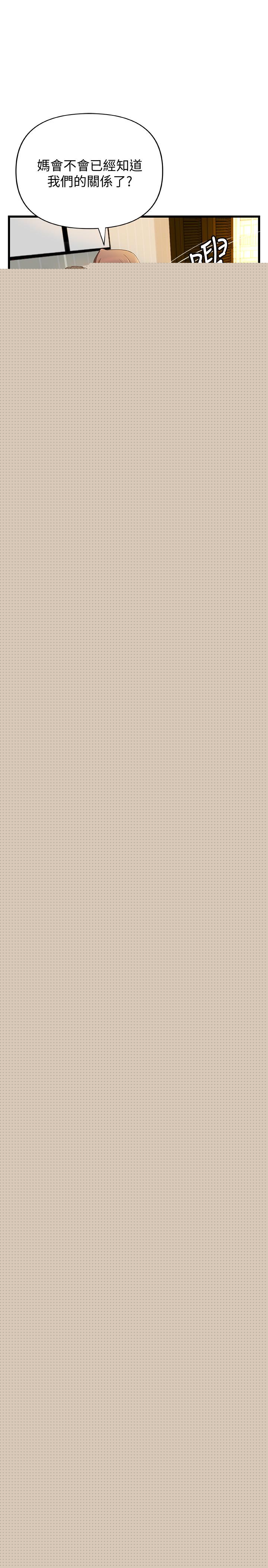 御姐的實戰教學漫画 免费阅读 第39话-意料之外的发展 7.jpg