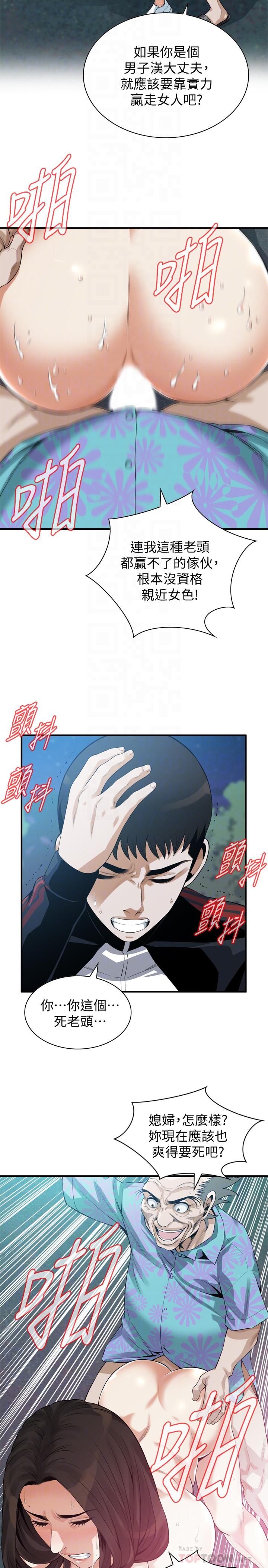 偷窺（全集无删减）漫画 免费阅读 第206话(第3季)-用老二一教高下 10.jpg