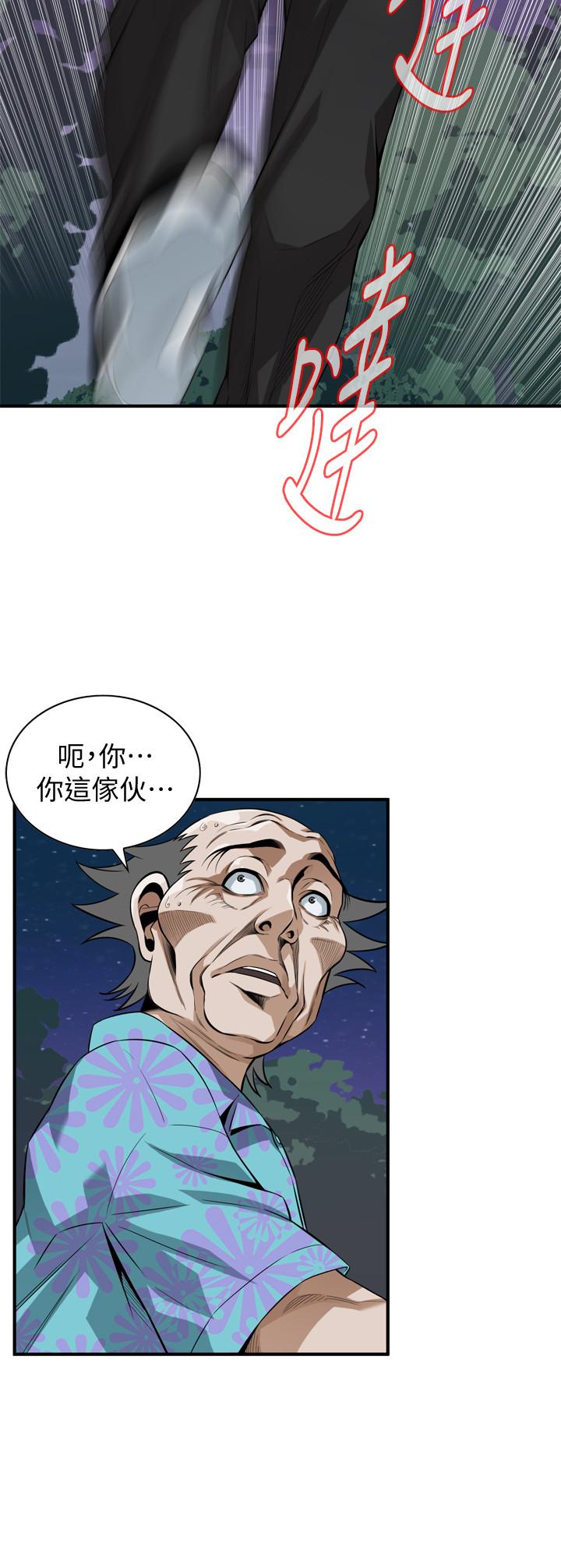 偷窺（全集无删减）漫画 免费阅读 第206话(第3季)-用老二一教高下 17.jpg