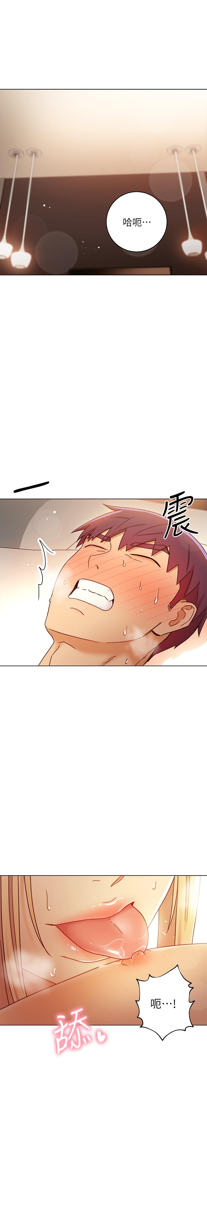 繼母的朋友們漫画 免费阅读 第48话-舌尖上的蜜汁 3.jpg