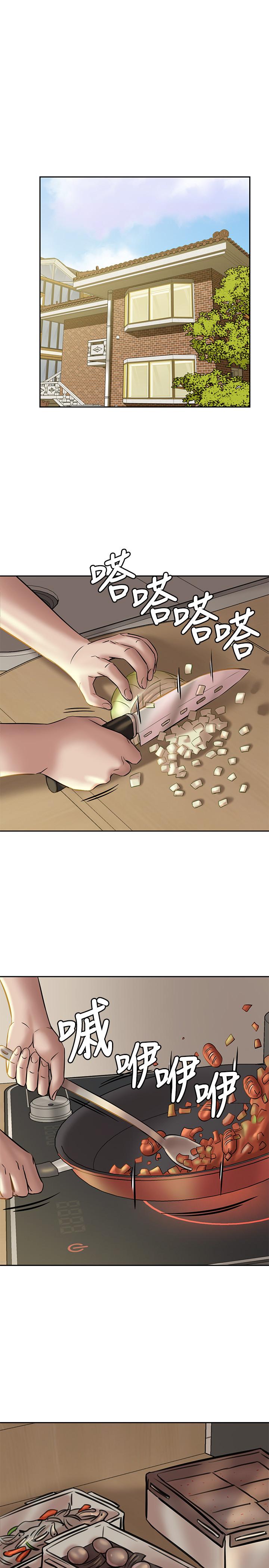 小褲褲筆記漫画 免费阅读 第13话-测试笔记本威力的机会来了 3.jpg