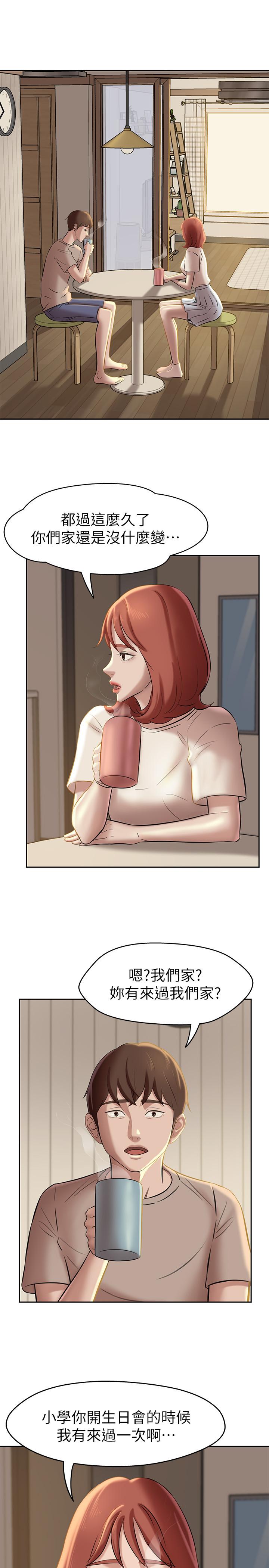 小褲褲筆記漫画 免费阅读 第13话-测试笔记本威力的机会来了 7.jpg